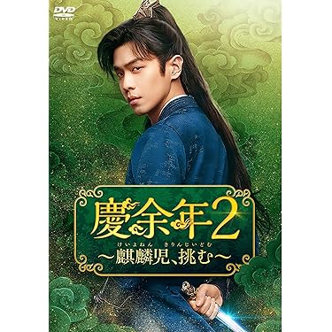 ラブ・デザイナー DVD BOX 1.2.3セット 全話 中国ドラマ 全巻 ラブ・デザイナー DVD BOX 1.2.3セット 全話 中国ドラマ 全巻